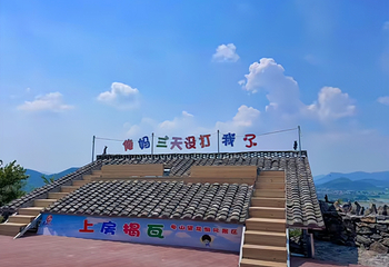 龟山景区(龟山望龙洞风景区)第 18 张图片