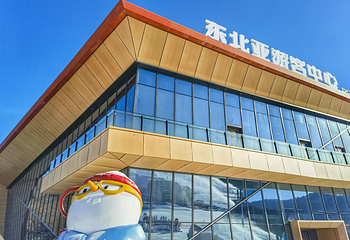 东北亚滑雪场第 24 张图片