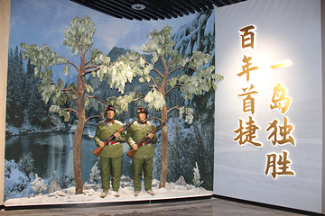 饶河县珍宝岛红色研学基地第 7 张图片