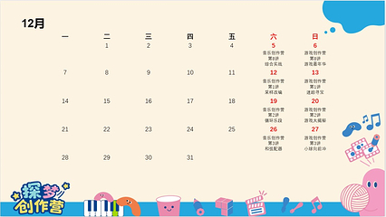 索尼探梦第 10 张图片