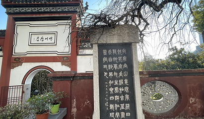 晴川阁第 176 张图片