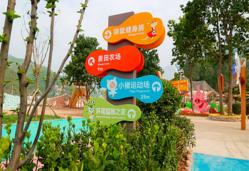 云丘山朵拉萌宠乐园第 24 张图片