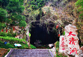 三峡龙隐谷生态旅游区第 7 张图片