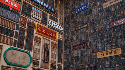 河头老街第 221 张图片