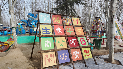 周公河游乐园第 24 张图片