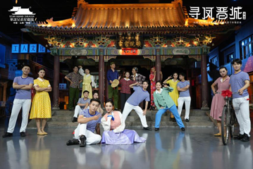 华谊兄弟星剧场·重逢晋城第 7 张图片