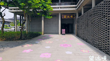 望远境·虚拟现实影院（广州市文化馆店）第 1 张图片
