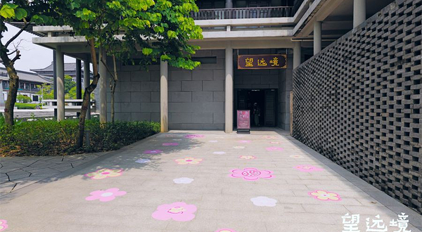 望远境·虚拟现实影院（广州市文化馆店）