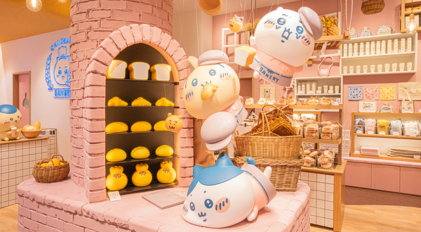 吉伊卡哇面包店