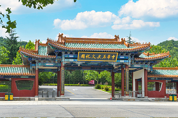 龙口南山旅游景区第 12 张图片