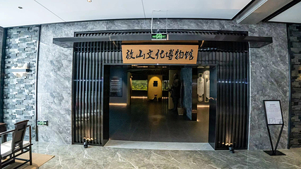 参中堂景区第 5 张图片