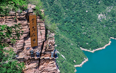 河南宝泉旅游区第 77 张图片