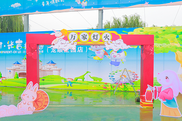 米可·米吉亲子乐园(天津龙顺庄园店)第 30 张图片