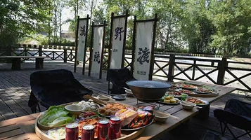 天府慢城船漂漂森林营地