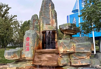 都市牧歌欢乐园(浦口码头)第 2 张图片