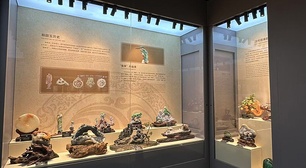 广州市南华珠宝艺术博物馆