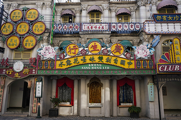 横店影视城广州街·香港街园区第 114 张图片