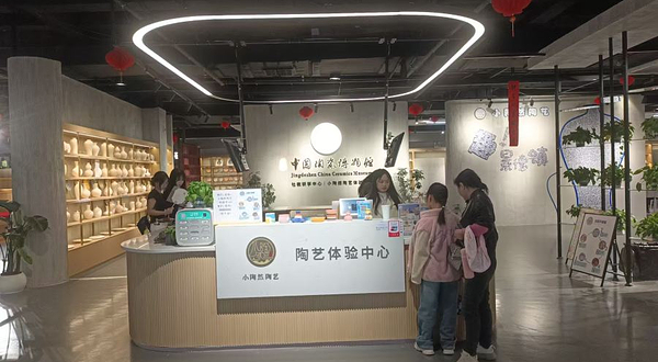 小陶然陶艺体验中心