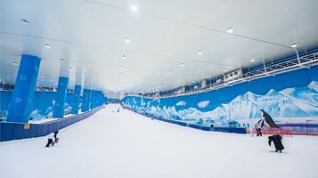 际华冰雪·香城滑雪馆