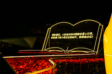 成都欢乐谷第 84 张图片
