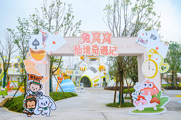 长沙季高兔窝窝乐园第 17 张图片