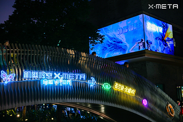 机遇时空X-META全感VR乐园(欢乐海岸店)第 5 张图片
