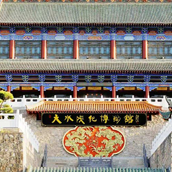 天水成纪博物馆