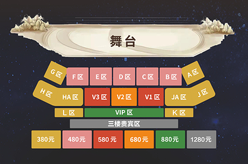 《文成公主》大型史诗剧第 2 张图片
