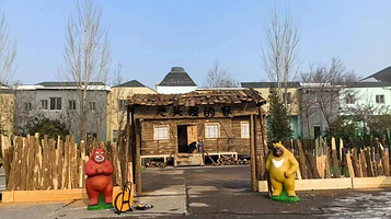 泰山方特熊出没冰雪乐园