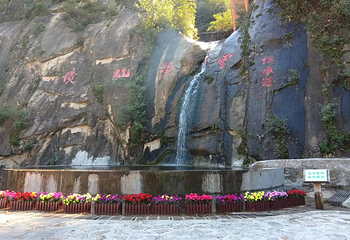 云梦仙境自然风景区第 81 张图片