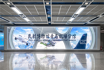 民航博物馆(青岛机场分馆)第 13 张图片