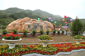 灵宝峡旅游区第 13 张图片
