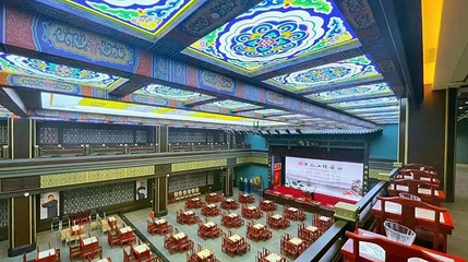 黑龙江德云社第 1 张图片