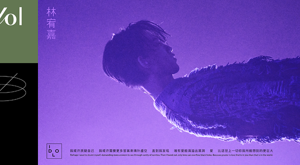 【马来西亚吉隆坡】林宥嘉《idol 2024 世界巡回演唱会》