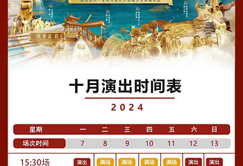 天宠湖南第 7 张图片