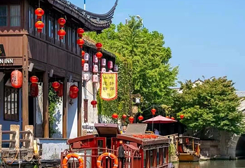 山塘街第 13 张图片