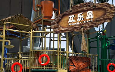 日照开元森泊度假乐园第 100 张图片