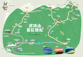 萍乡武功山风景区第 5 张图片