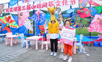中旅松花湖度假区第 138 张图片