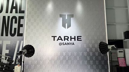三亚海棠湾塔赫室内滑雪场第 1 张图片