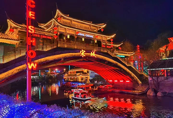 杭州宋城第 1 张图片