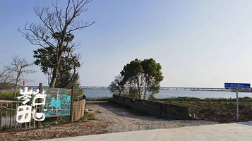 岑谷田心 · 趣乐园