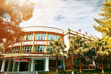 中洋仙泉酒店温泉第 1 张图片
