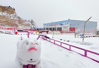 五老峰滑雪场第 14 张图片