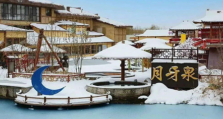 北旅田园·黑风关古镇第 120 张图片