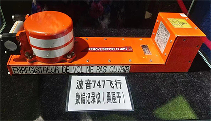 西安云之翼航空博物馆第 27 张图片