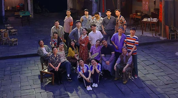 沉浸式话剧《那年老街》