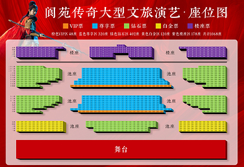 阆苑传奇第 7 张图片
