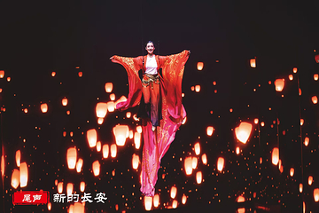 西安千古情第 57 张图片