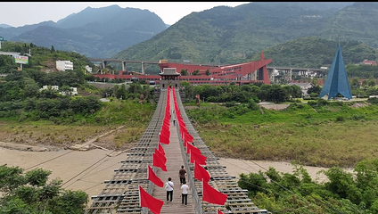 赤水河谷国家级旅游度假区(四渡赤水实景体验园)第 7 张图片
